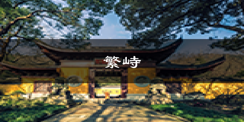 繁峙天气预报未来一周