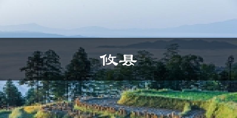 攸县天气预报未来一周
